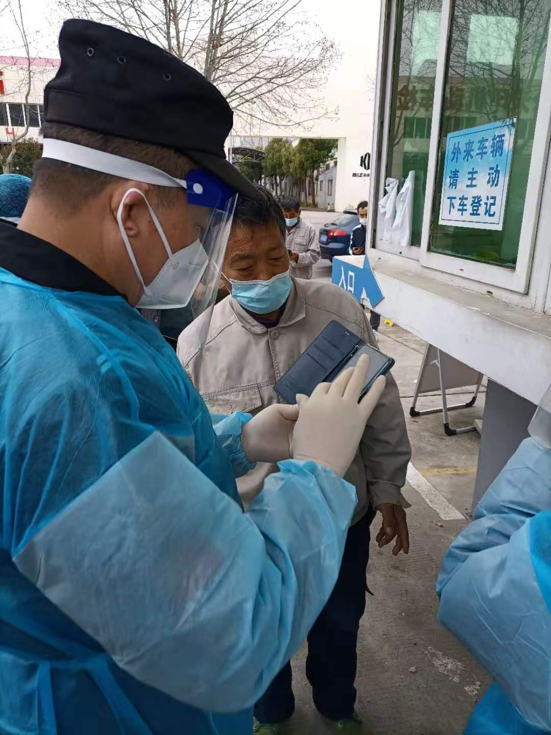 微信圖片_20220322173941