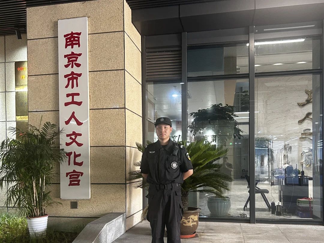 C:/Users/Administrator/Desktop/月滿中秋，南京市保安服務(wù)有限公司祝您中秋節(jié)快樂(lè)！/4.jpg4