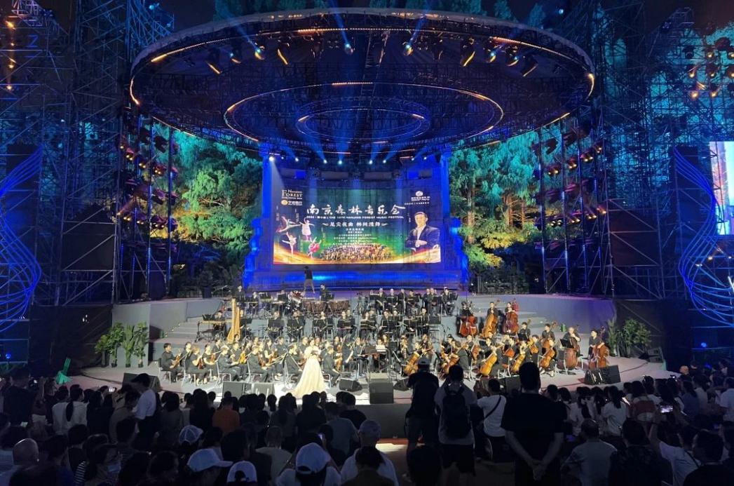 C:/Users/BA/Desktop/“安保鐵軍、硬核保障”2024系列報(bào)道四十三——月滿中秋，南京市保安服務(wù)有限公司圓滿護(hù)航“2024 南京森林音樂會(huì)”/1.jpg1