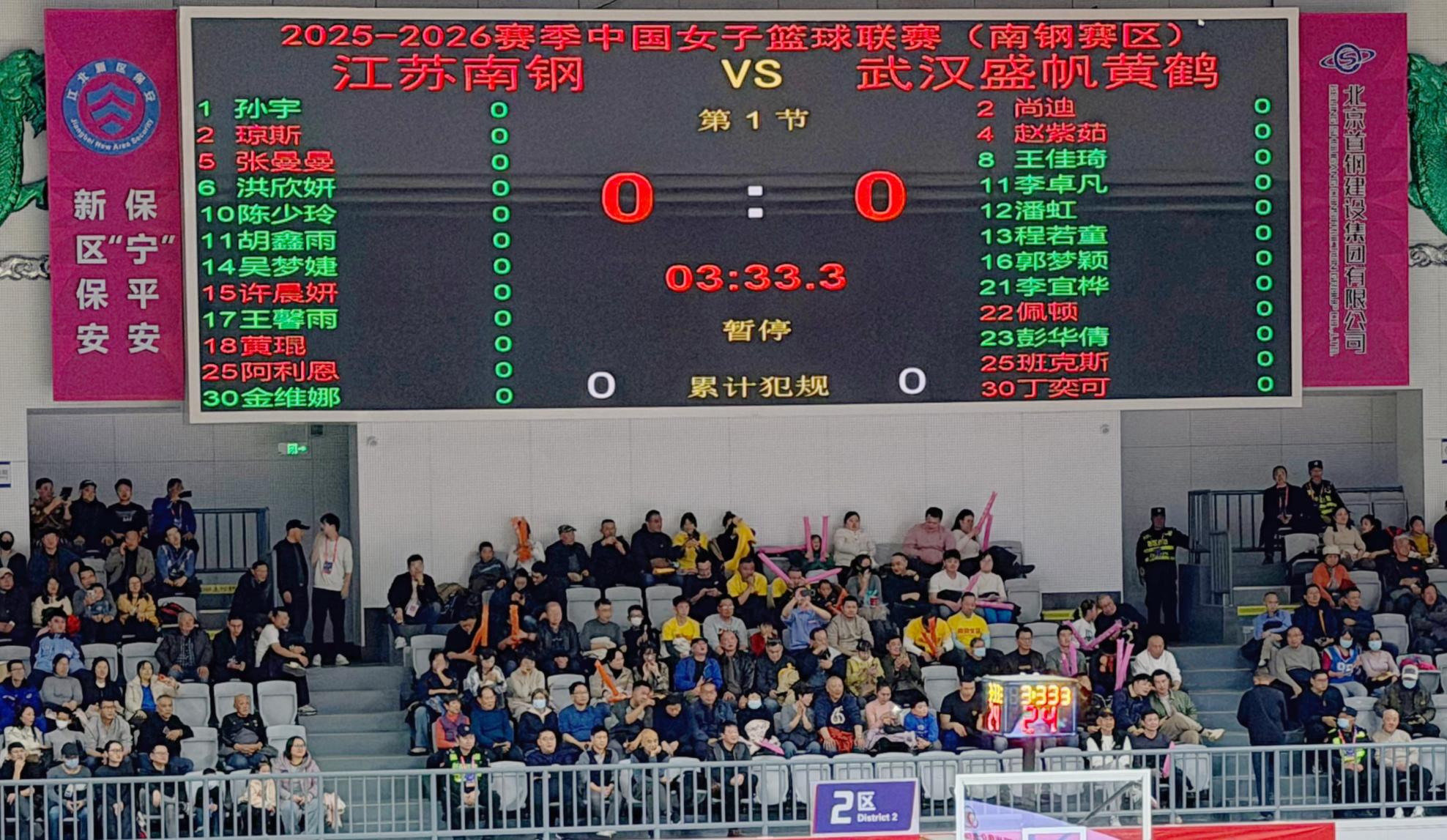 E:/25.12.10后 上傳網(wǎng)站留存/“保安衛(wèi)士”護(hù)航，熱血燃賽場(chǎng)！——南京市保安服務(wù)有限公司大廠分公司保障WCBA女籃聯(lián)賽激情開燃/照片/微信圖片_20251211080732_272_1.jpg微信圖片_20251211080732_272_1