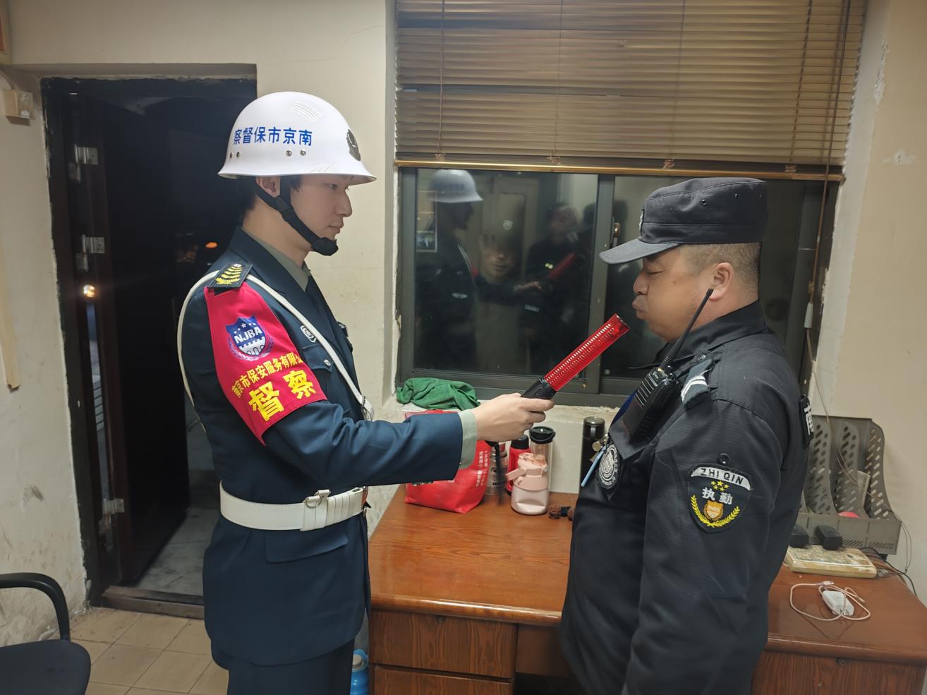 E:/25.12.10后 上傳網站留存/筑牢安全防線 護航平安元旦——南京市保安服務有限公司召開元旦節(jié)前安全生產專題部署會議/af3fa081b659b81cc826046aaa1aa820.jpgaf3fa081b659b81cc826046aaa1aa820