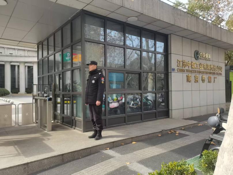 E:/25.12.10后 上傳網站留存/春節(jié)安全生產 以安全守初心 以責任護新春——南京市保安服務有限公司召開春節(jié)安全生產部署會/選/dcec140d4679a0b4485da1e0b633a80e.jpgdcec140d4679a0b4485da1e0b633a80e